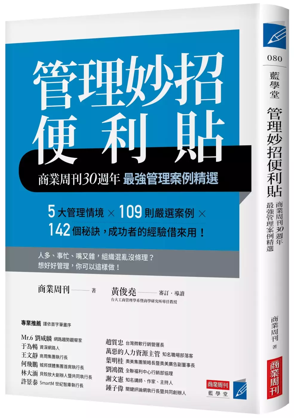 台南馬自達的問題，包括Mobile01、8891、PTT找圖書和論文來找解法和答案更準確安心 